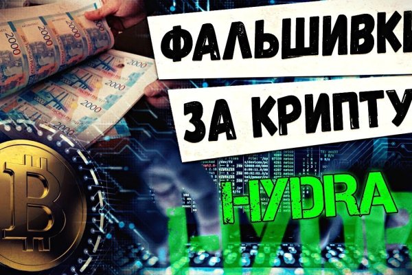 Кракен сайт вход kraken torion