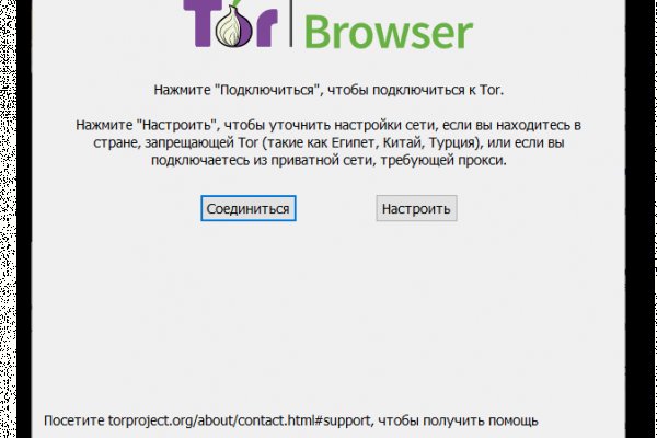 Tor kraken маркет