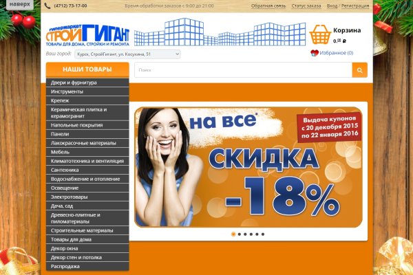 Кракен сайт kr2web