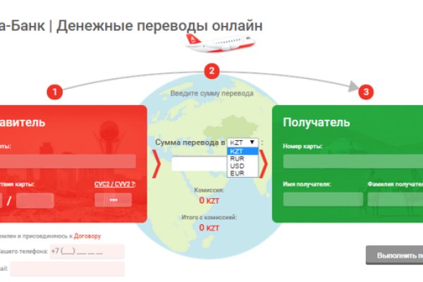 Как зарегистрироваться на сайте кракен