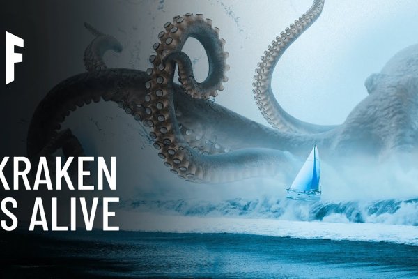 Kraken krn