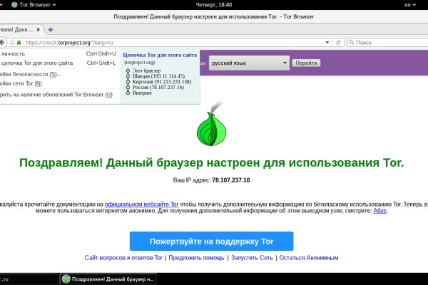 Почему кракен перестал работать