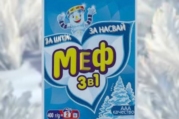 Mega darknet ссылка