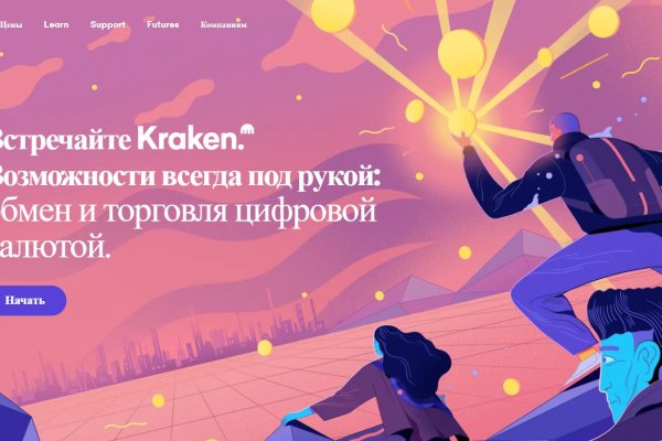 Kraken darknet ссылка тор