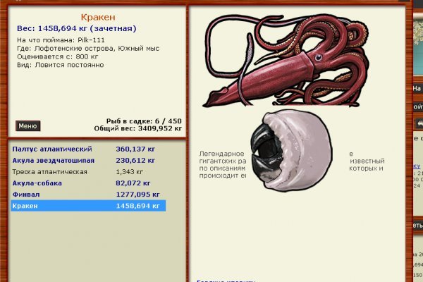 Kraken зеркало store